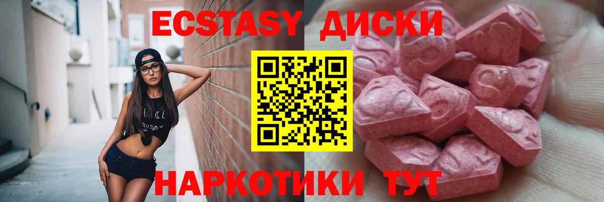 Ecstasy MDMA  Экстази  shop какой сайт  Белебей  ЭКСТАЗИ бентли  Вход с VPN 