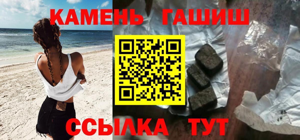 ГАШИШ VHQ Белебей