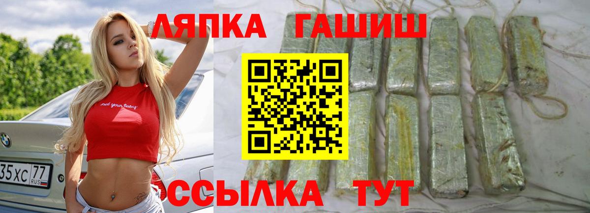 ГАШ 40% ТГК  Гашиш  Гашиш Изолятор  купить  сайты  Вход с VPN  Белебей 