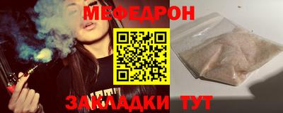 прущая мука Кизляр