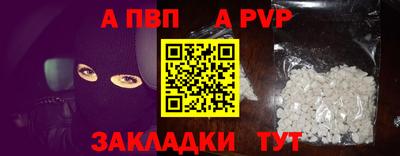 первитин Кизилюрт