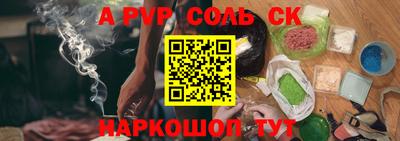 прущая мука Кизляр