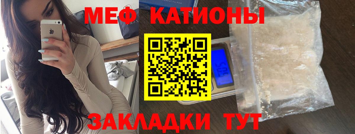 Меф  Мефедрон  Меф VHQ  Белебей  Вход с VPN  Меф 4 MMC 