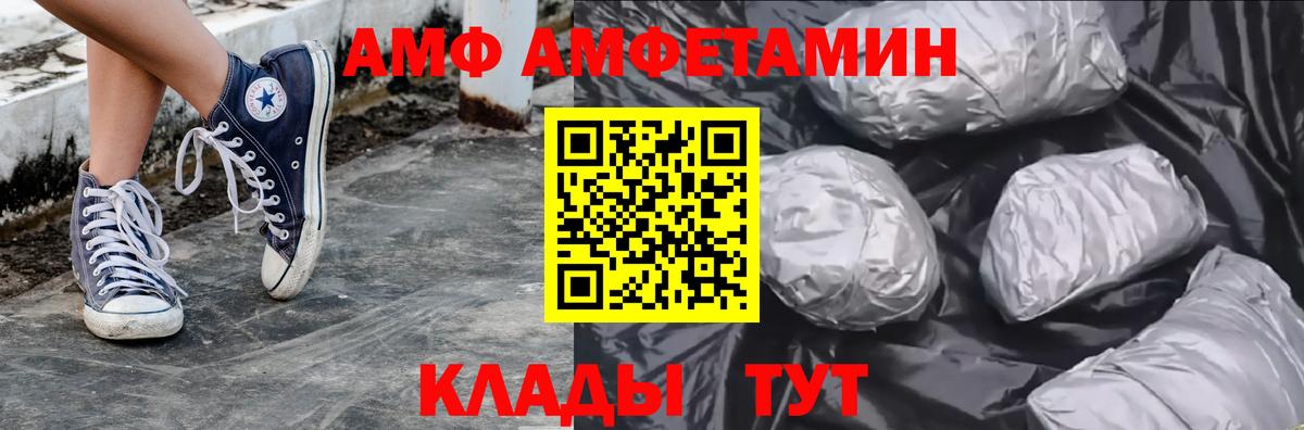 Метамфетамин Декстрометамфетамин 99.9% Белебей