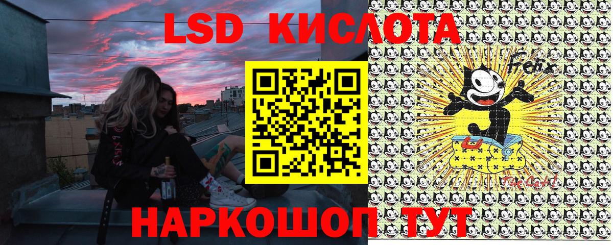 Белебей  Наркотические марки 1500мкг  Марки NBOMe  Вход с VPN  Наркотические марки 1500мкг 