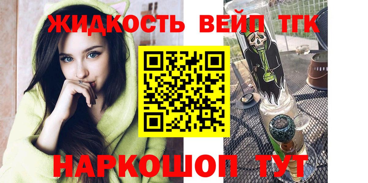 ТГК Wax Белебей
