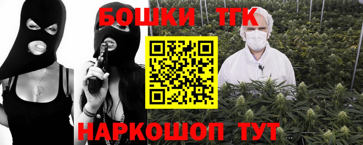 МАРИХУАНА сатива  Вход с VPN  Белебей  Канабис THC 21%  Марихуана SATIVA & INDICA  МАРИХУАНА сатива 